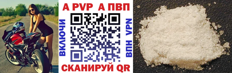 Alfa_PVP СК  наркошоп  Светогорск 