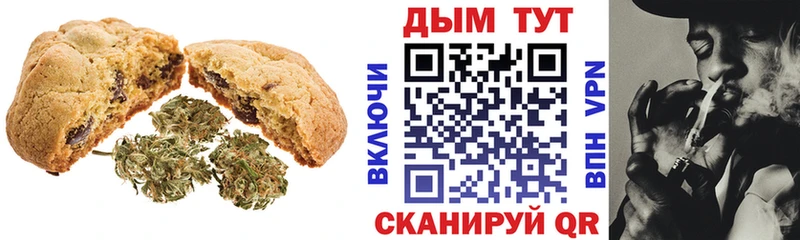 Cannafood марихуана  kraken рабочий сайт  Светогорск  где продают  