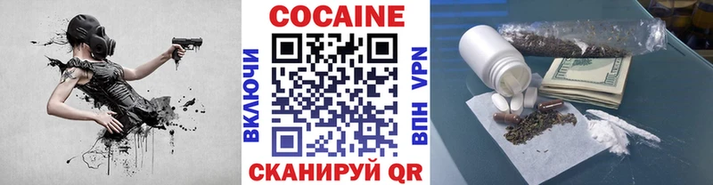 COCAIN Fish Scale  Светогорск 