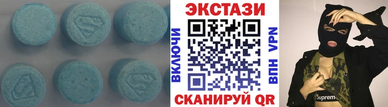 ЭКСТАЗИ таблы  Светогорск 