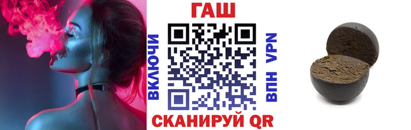 ГАШИШ Cannabis Светогорск