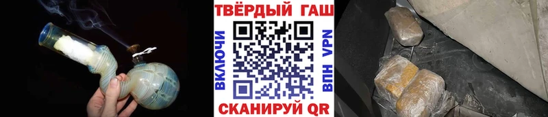 ГАШИШ Ice-O-Lator  где можно купить наркотик  Светогорск 