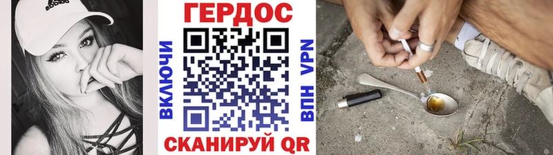 цена наркотик  Светогорск  ГЕРОИН Heroin 