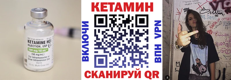 сколько стоит  Светогорск  КЕТАМИН VHQ 