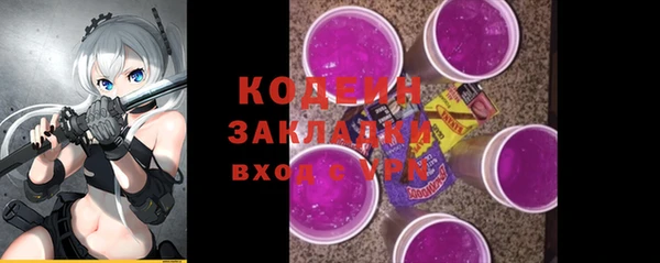 меф VHQ Белокуриха