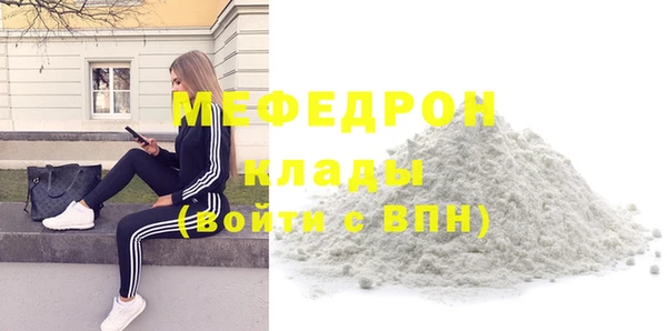 молекула духа Беломорск