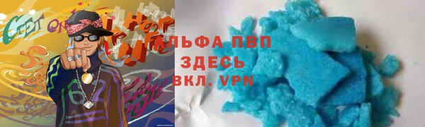 меф VHQ Белокуриха