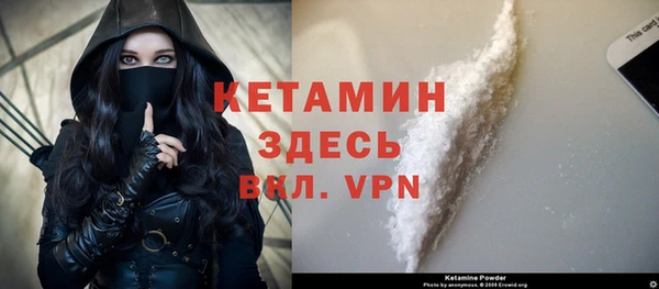 ALPHA-PVP Богданович
