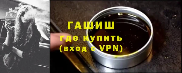 молекула духа Беломорск