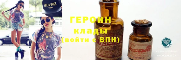 меф VHQ Белокуриха