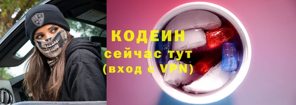 молекула духа Беломорск