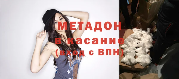 молекула духа Беломорск