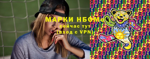 меф VHQ Белокуриха