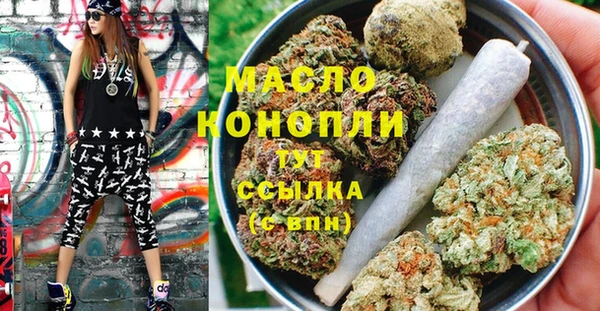 меф VHQ Белокуриха