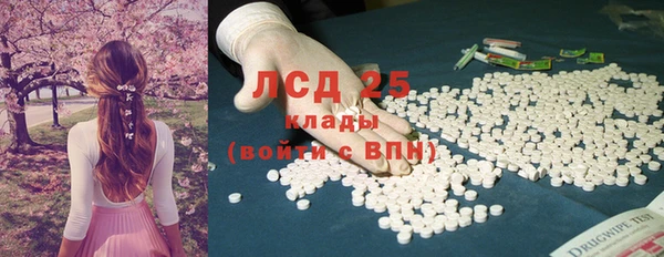меф VHQ Белокуриха