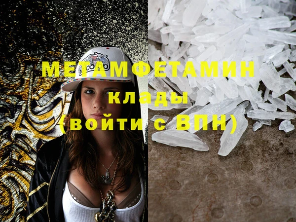 ALPHA-PVP Богданович