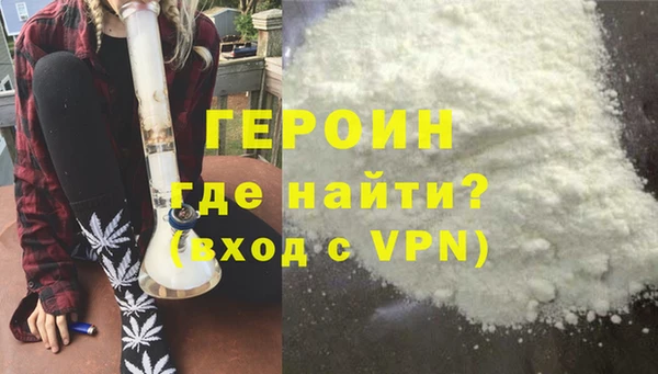 меф VHQ Белокуриха