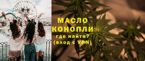 молекула духа Беломорск