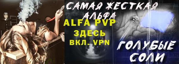 a pvp Богородск