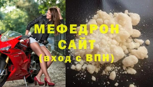 молекула духа Беломорск