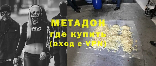 меф VHQ Белокуриха