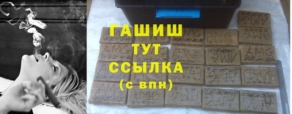 молекула духа Беломорск