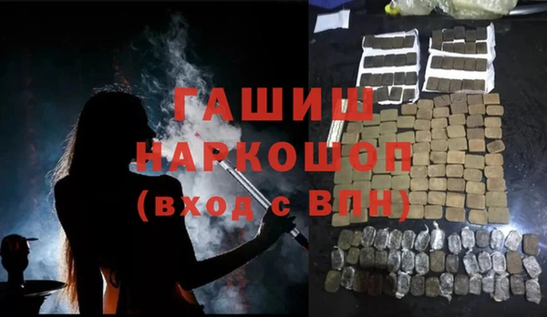 меф VHQ Белокуриха