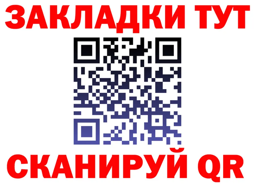 БУТИРАТ оксибутират ССЫЛКА это kraken Светогорск
