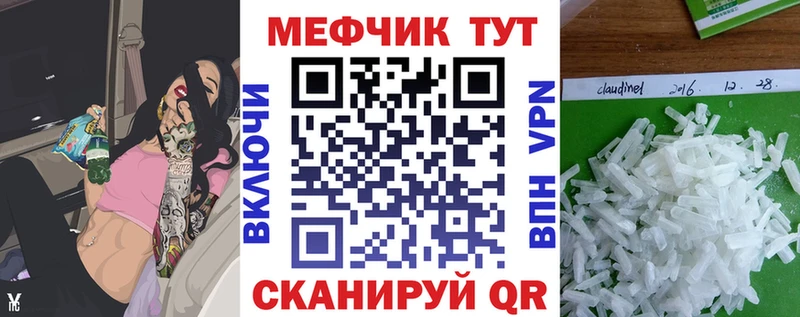 нарко площадка как зайти Светогорск Мефедрон мяу мяу наркотики