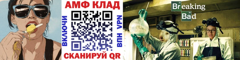 Метамфетамин витя  блэк спрут   Светогорск  цена  