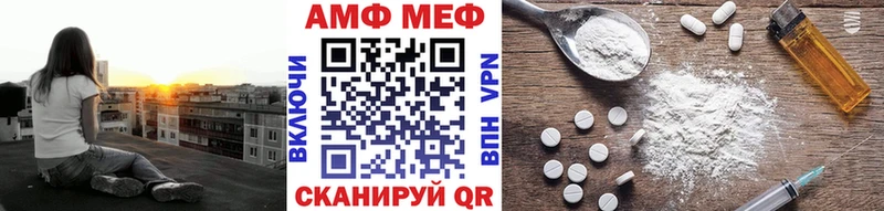 МЕТАМФЕТАМИН винт Светогорск