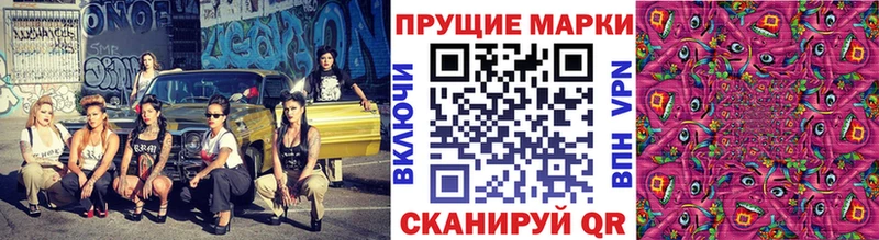 Марки NBOMe 1,5мг  где купить наркоту  Светогорск 